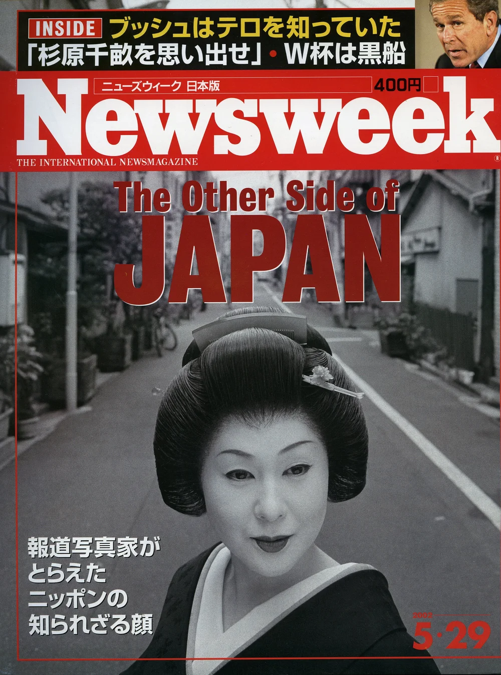 05292002_NEWSWEEK_JAPAN_COVER.jpg