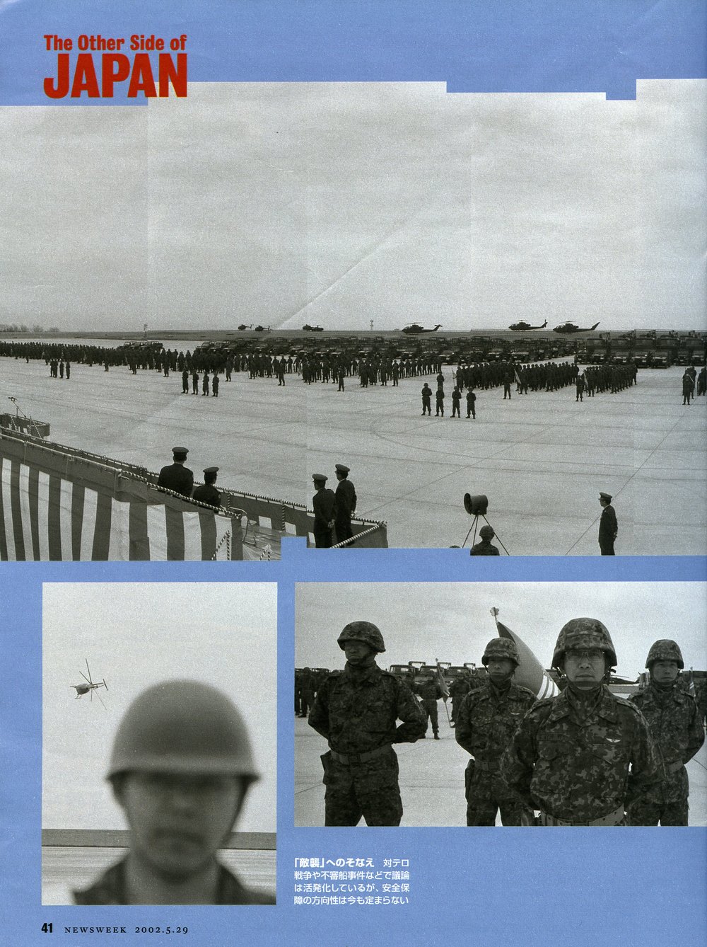 05292002_NEWSWEEK_JAPAN_4.jpg