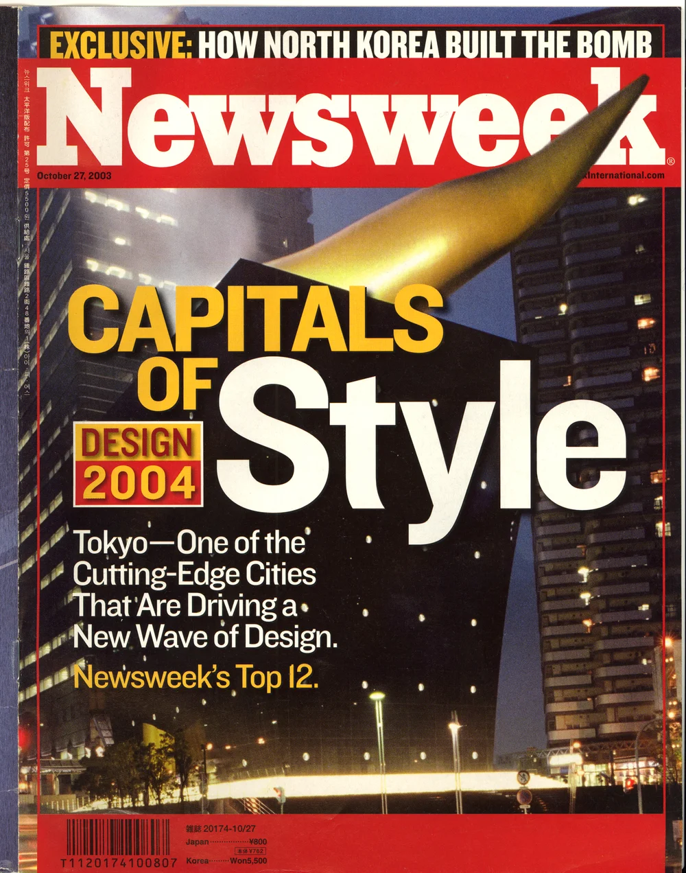 10222003_NEWSWEEK_NORTH KOREA_COVER.jpg
